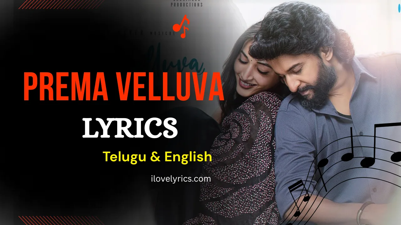 Prema Velluva Song Lyrics – HIT 3 Movie