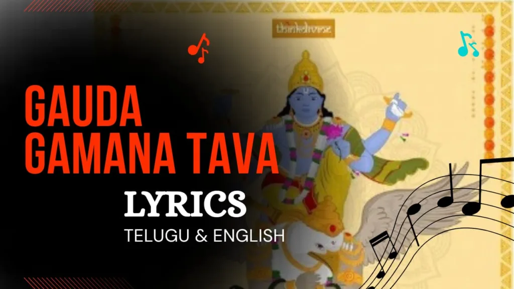 Garuda gamana Song Lyrics