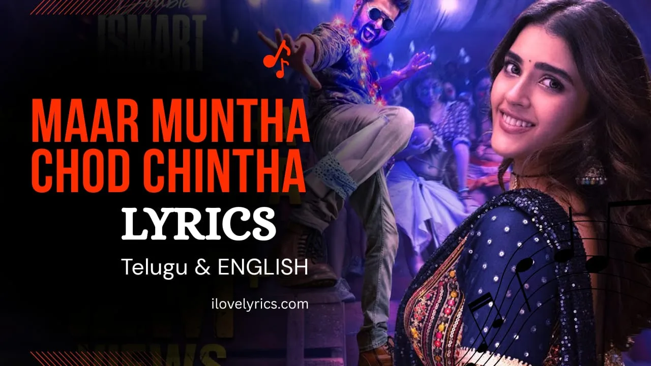 Maar Muntha Chod Chintha Song Lyrics