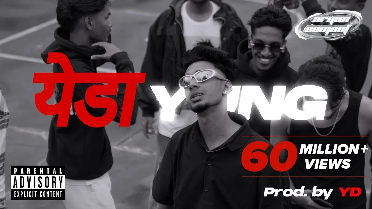 Yeda Yung Lyrics - YUNG DSA