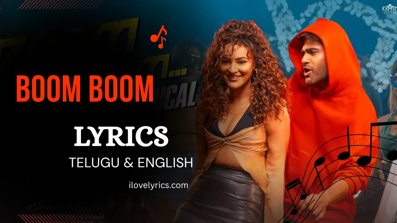 Boom Boom Song Lyrics