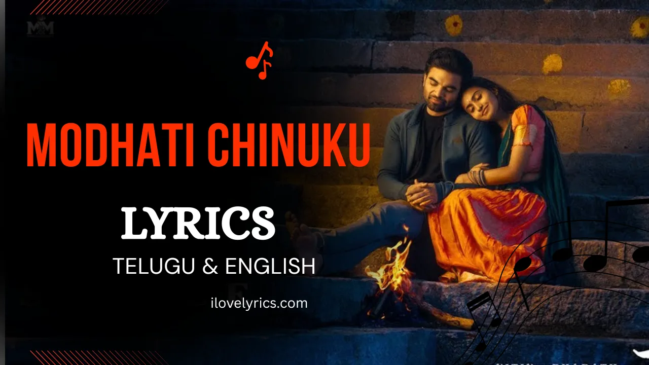 Modhati Chinuku Song Lyrics – Akkada Ammayi Ikkada Abbayi