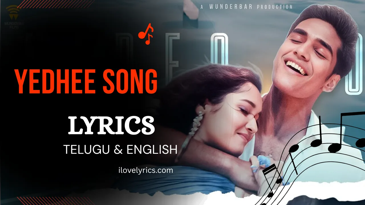 Yedhee Song Lyrics in Telugu & English – Jaabilamma Neeku Antha Kopama