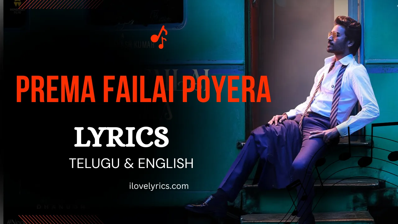 Prema Failai Poyera Song lyrics – Dhansuh