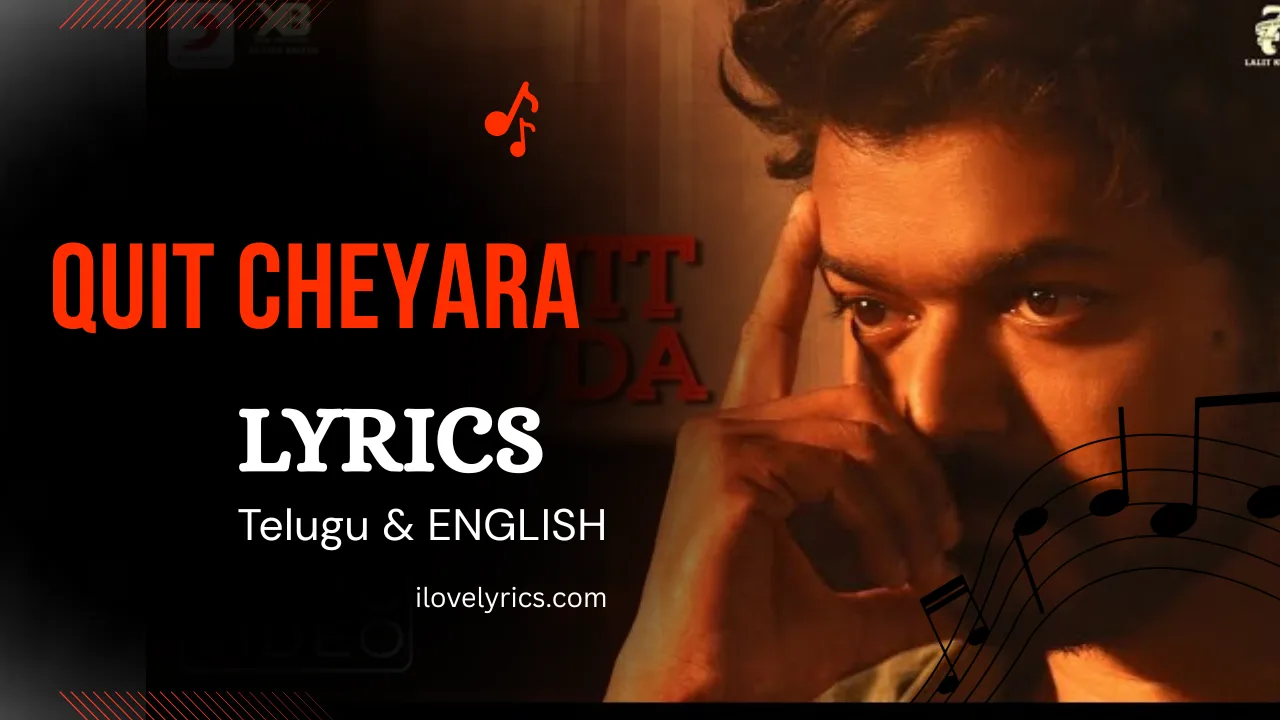 Quit Chyyara Song Lyrics - Master (Telugu)