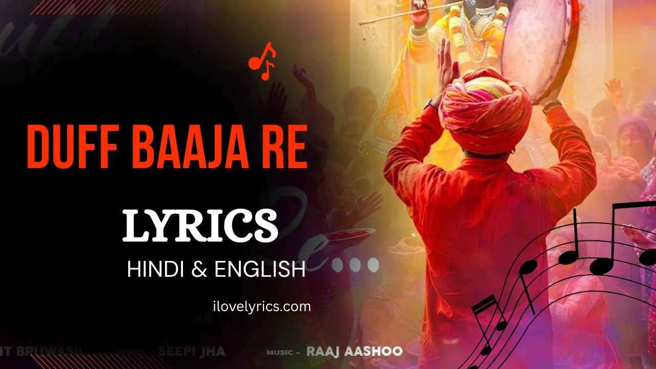 Duff Baaja Re Song Lyrics – Hemant Brijwasii