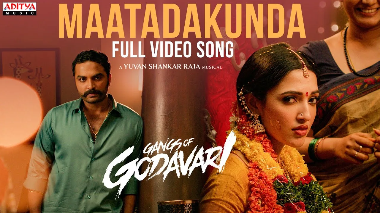 Maatadakunda Song Lyrics Telugu & English – Gangs of Godavari
