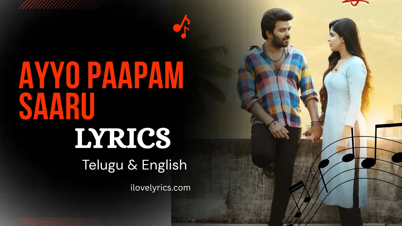 Ayyo Paapam Saaru Song Lyrics – Sudigali Sudheer