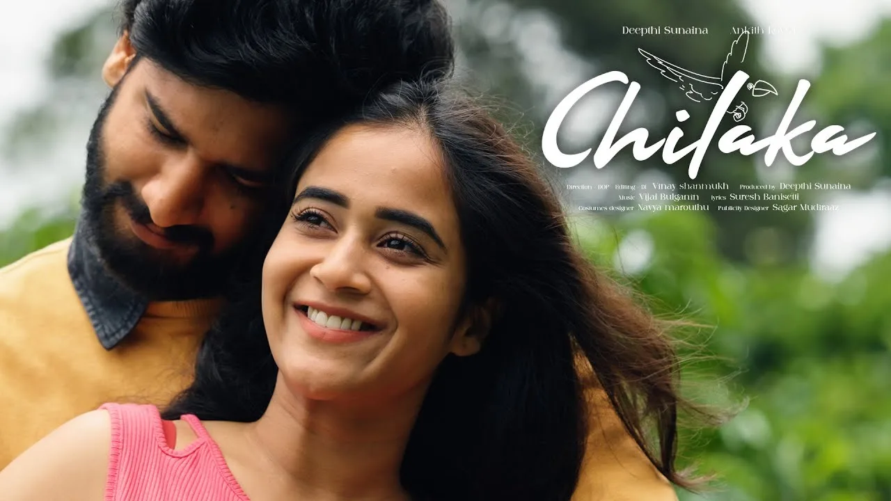 Chilaka O Rama Chilaka Lyrics – Deepthi Sunaina