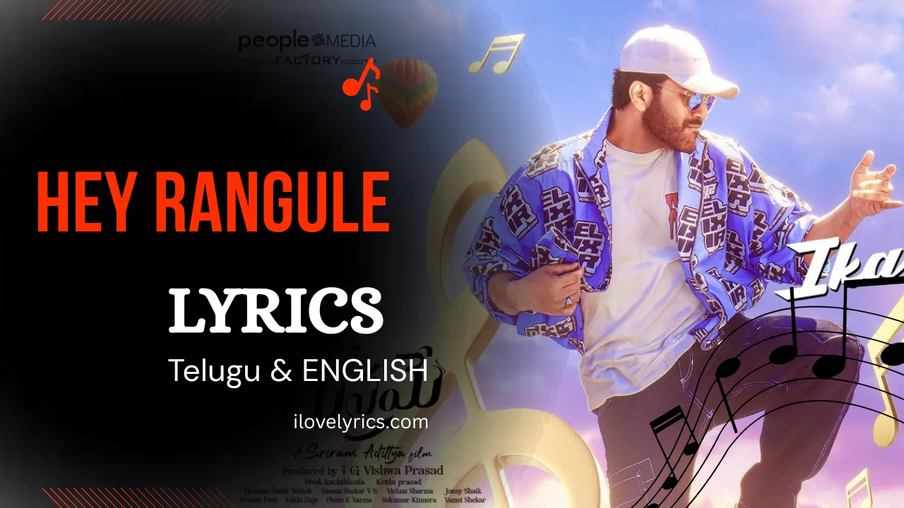 Ika Na Maate Song Lyrics