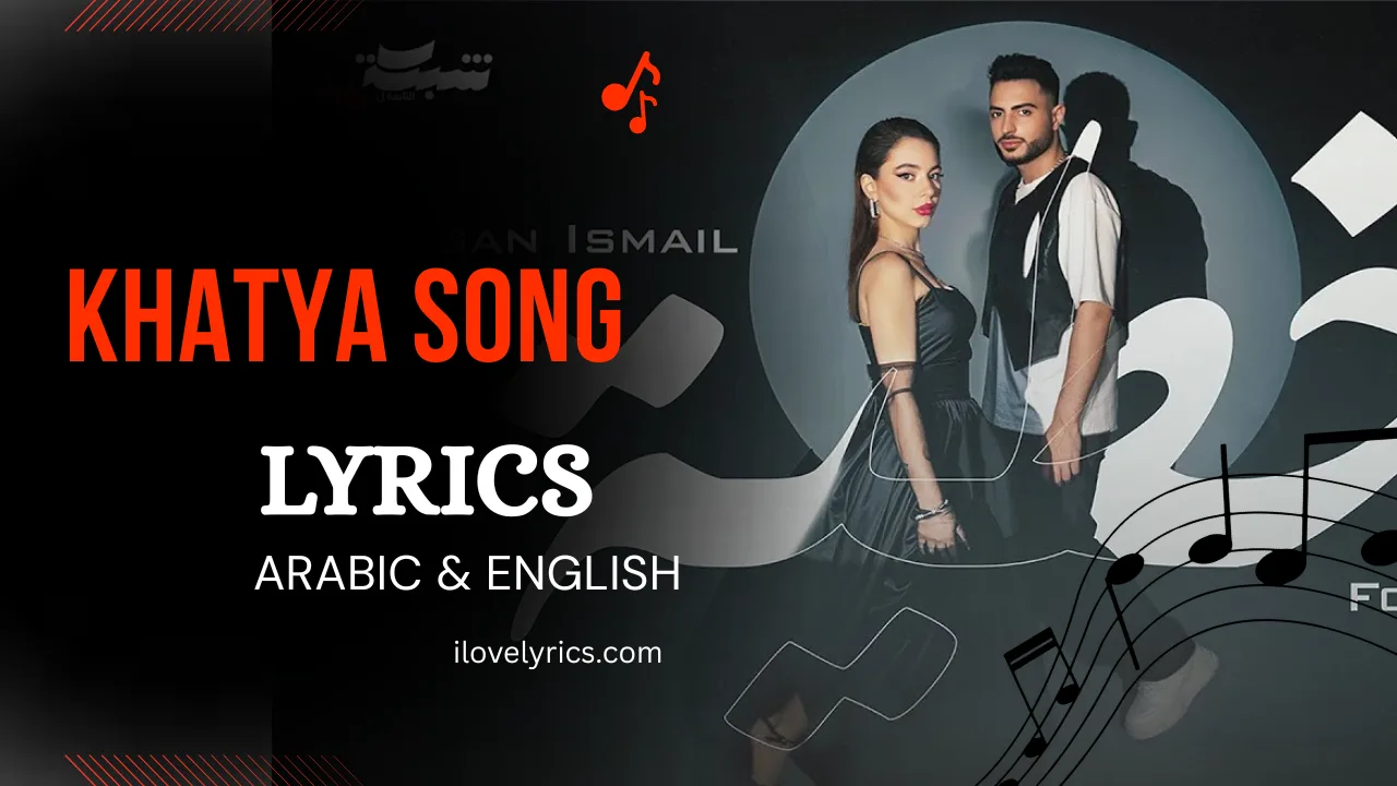 خطية Khatya Song Lyrics - Bessan Ismail x Fouad Jned