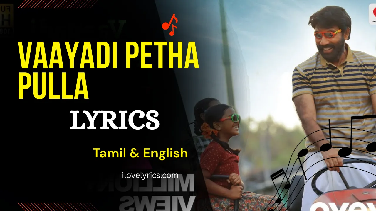 Vaayadi Petha Pulla Song Lyrics – Kanaa Movie