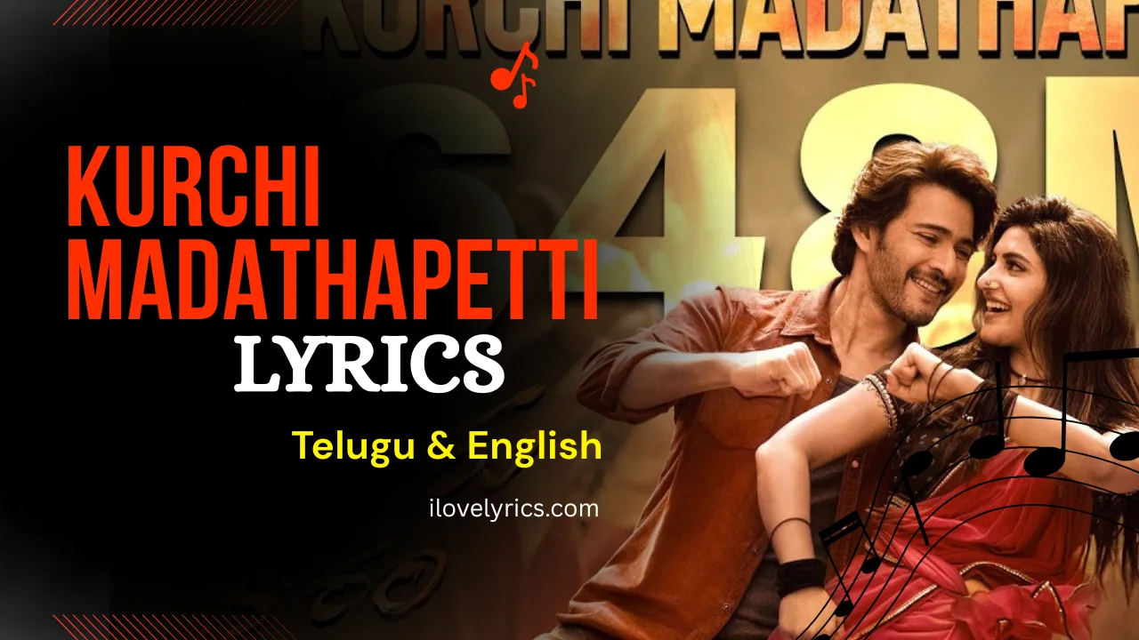 Kurchi Madathapetti Song Lyrics - Guntur Kaaram