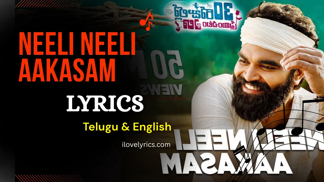 Neeli Neeli Aakasam Song Lyrics – 30 Rojullo Preminchadam Ela