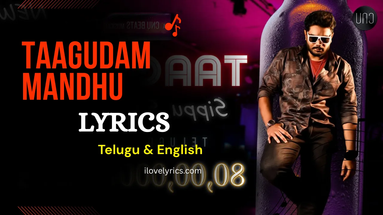 Taagudam Mandhu Tagudham Song Lyrics Telugu & English