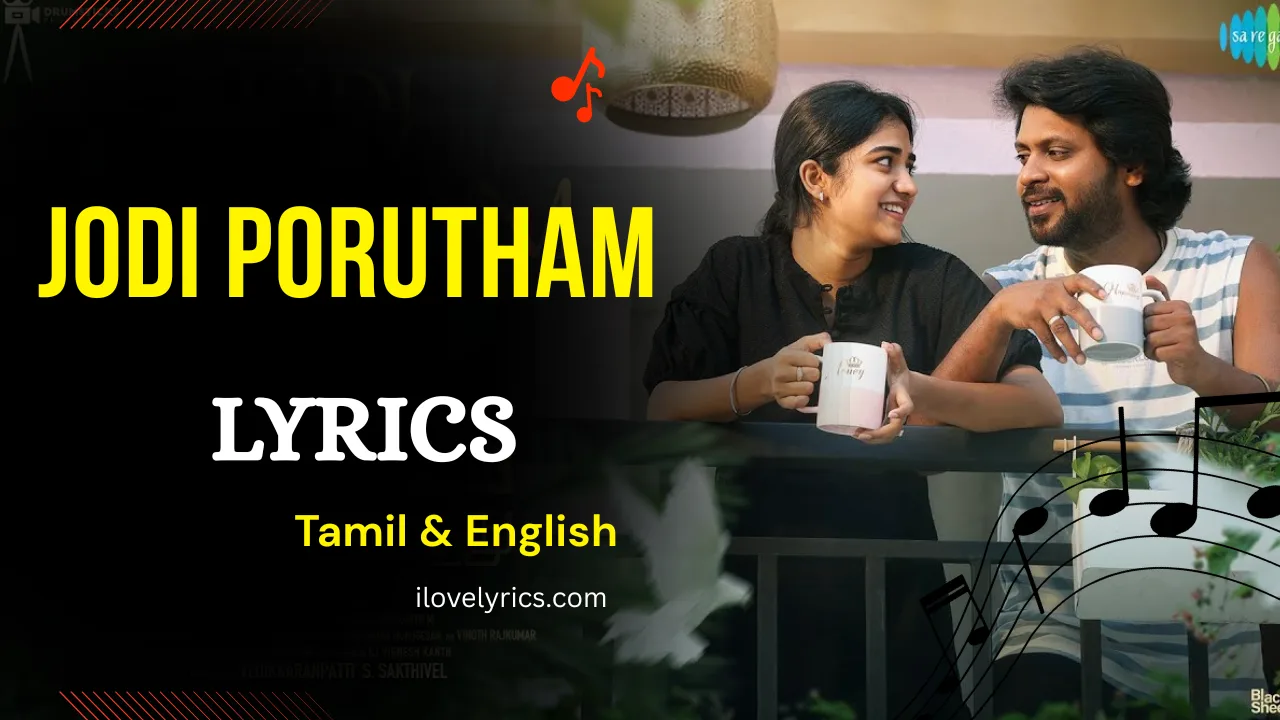Jodi Porutham Song Lyrics – Aan Paavam Pollathathu