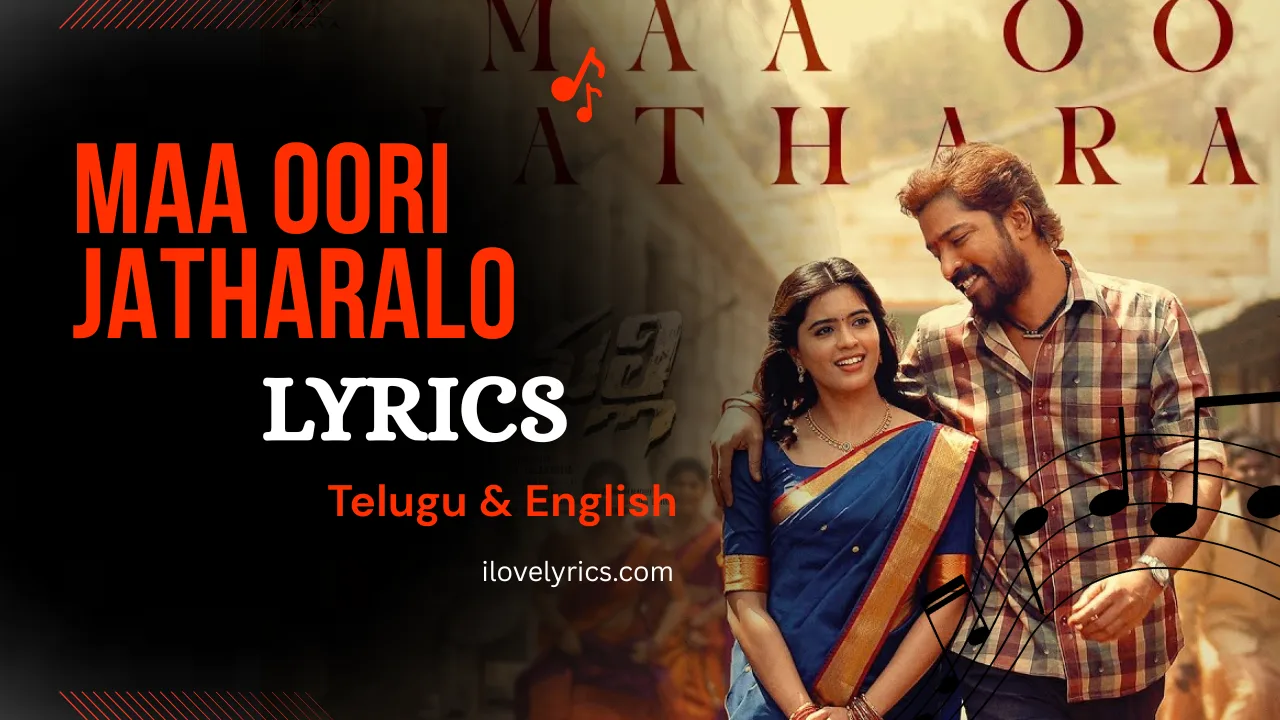 Maa Oori Jatharalo Song Lyrics – Bachhala Malli