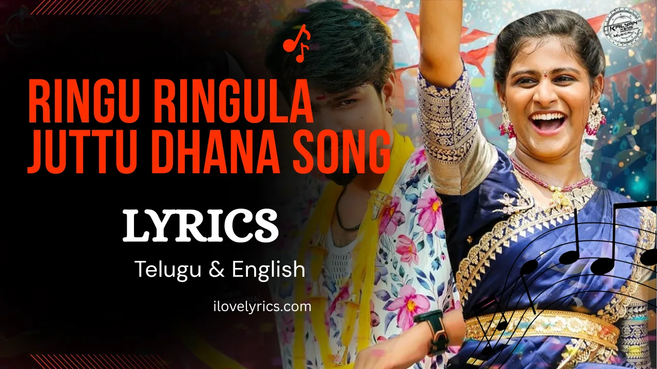 Ringu Ringula Juttu Dhana Song Lyrics