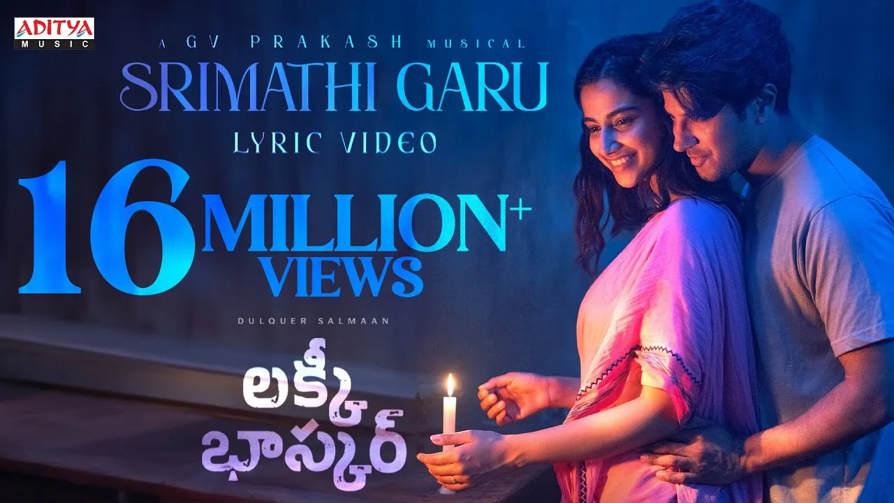 Srimathi Garu Song Lyrics Telugu & English - Lucky Bhaskar