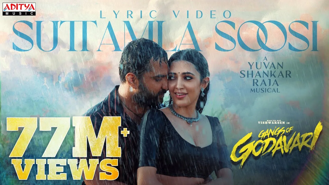 Suttamla Soosi Song Lyrics in Telugu - Gangs of Godavari