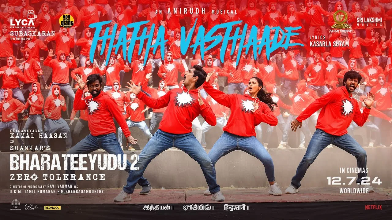 Thatha Vasthaade Song Lyrics - Indian2