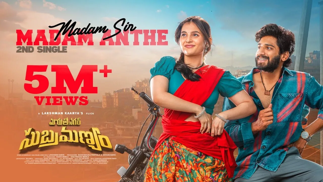 Madam Sir Madam Anthe Song Lyrics Telugu & English