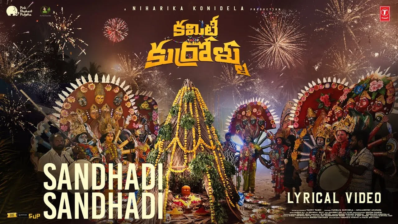 Sandhadi Sandhadi Song Lyrics – Committee Kurrollu