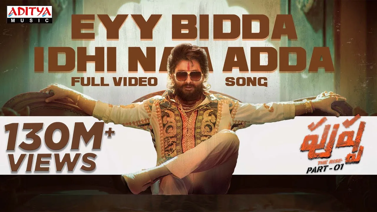 Ey Bidda Idhi Naa Adda Song Lyrics - Pushpa