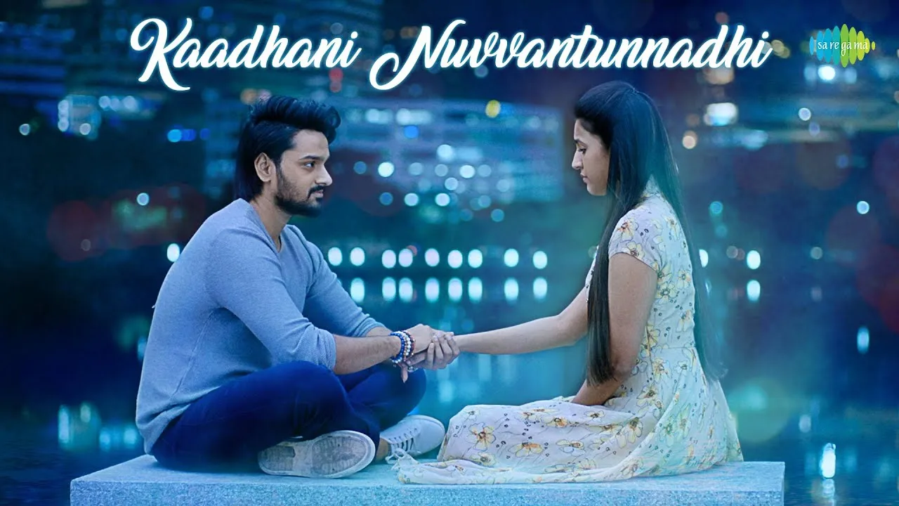 Kaadhani Nuvvantunnadhi Song Lyrics Telugu & English