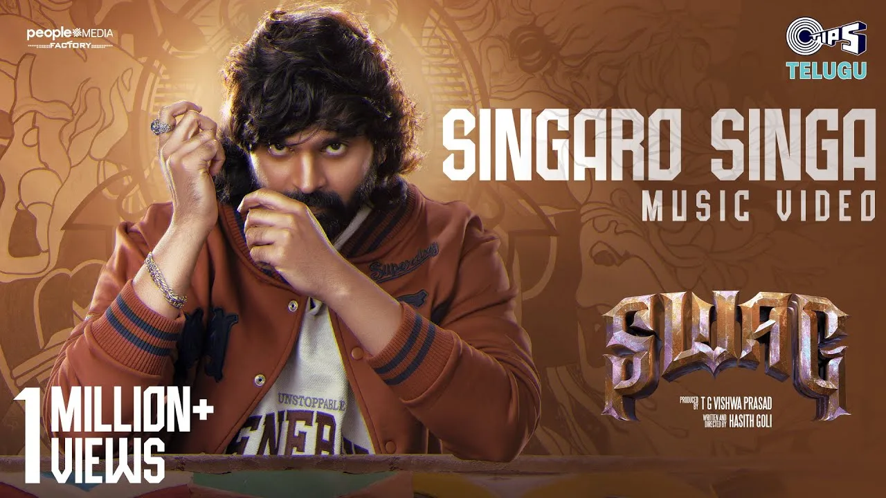 Singaro Singa Song Lyrics Telugu & English – SWAG
