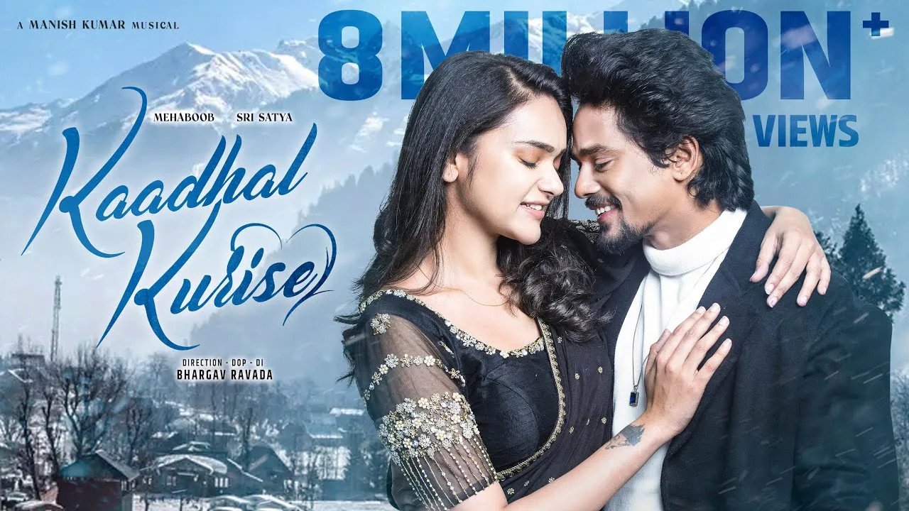 Kaadhal Kurise Song Lyrics