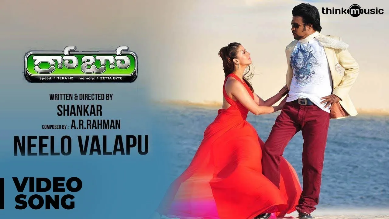 Neelo Valapu Song lyrics – Robo | Rajinikanth