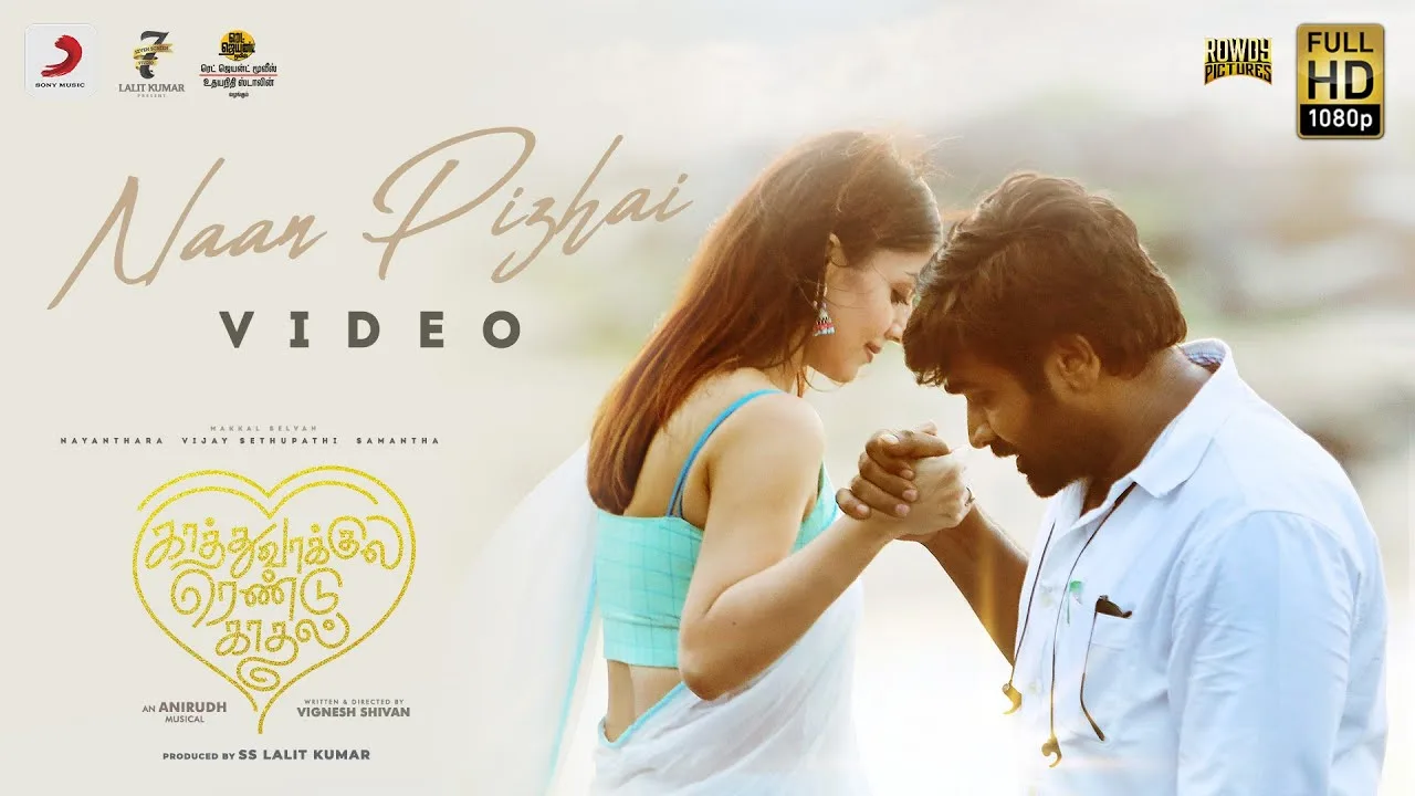 Naan Pizhai Song Lyrics - Kaathuvaakula Rendu Kaadhal(2022)