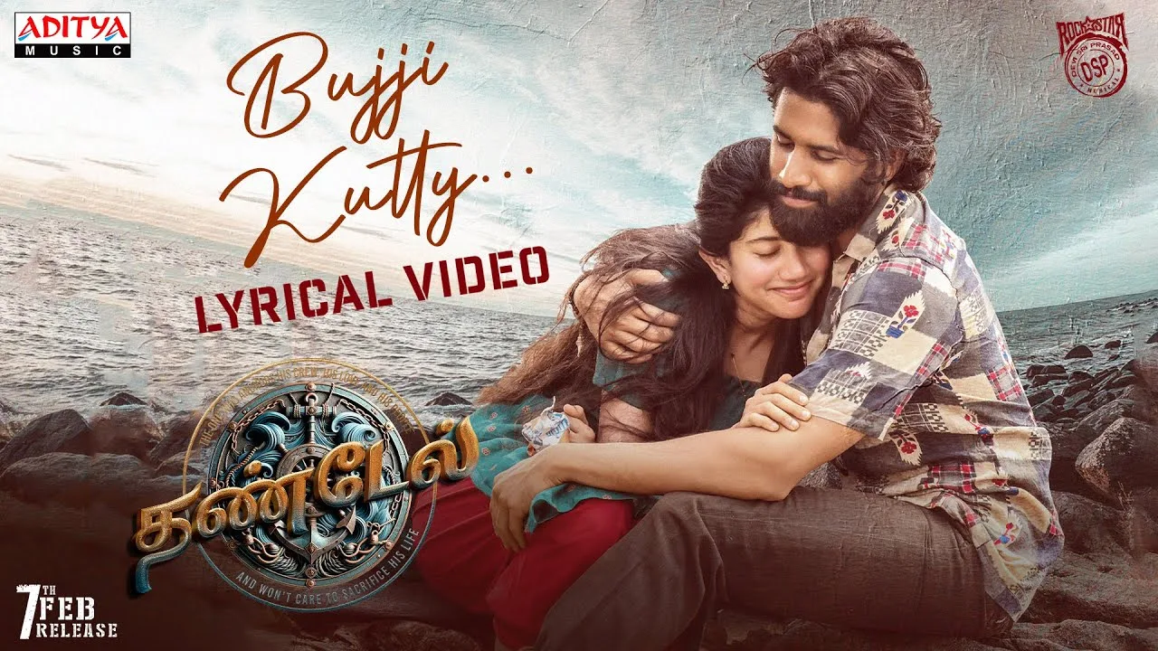 Bujji Kutty Song Lyrics Tamil & English – Thandel Film