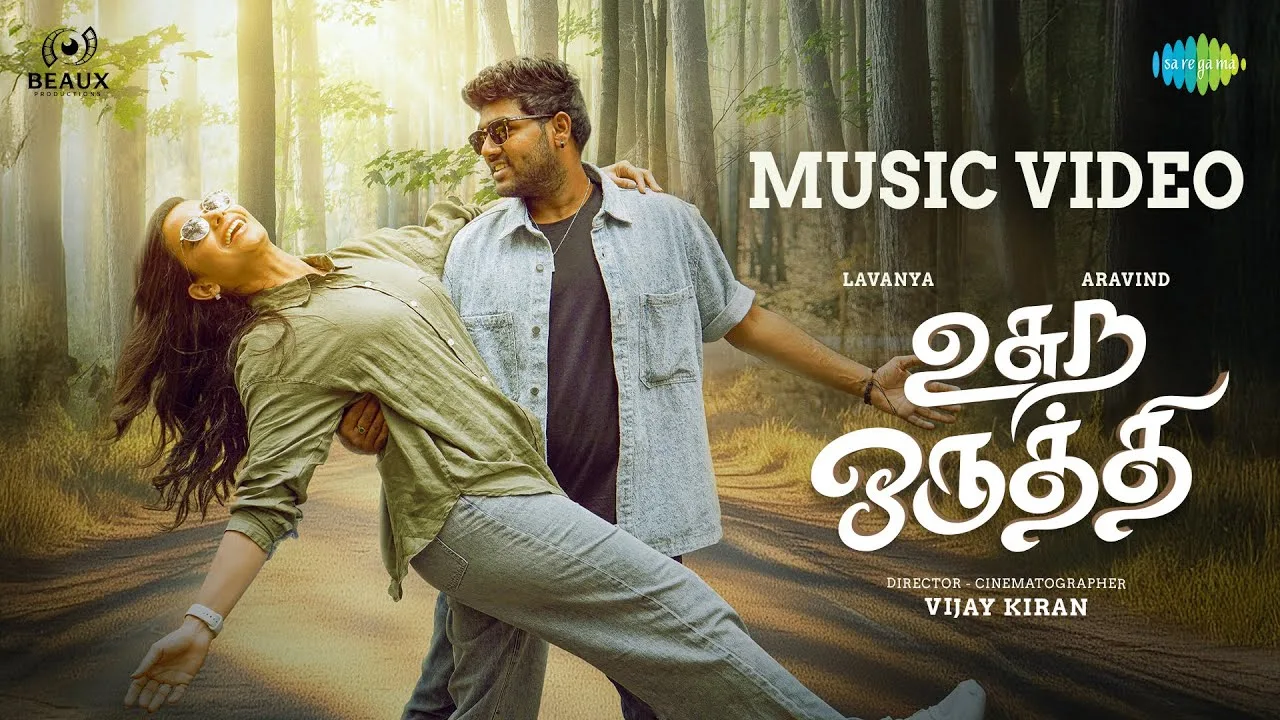 Usura Oruthi Song Lyrics – Usura Oruthi