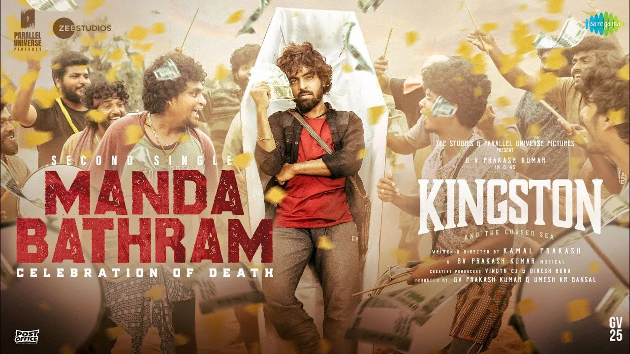 Manda Bathram Song Lyrics – Kingston | GV Prakash