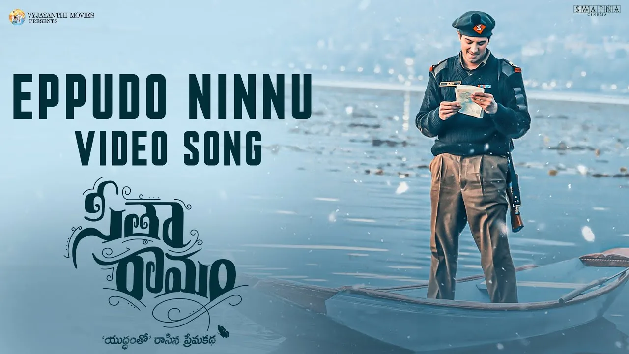 Eppudo Ninnu Song Lyrics - Sita Ramam 2022