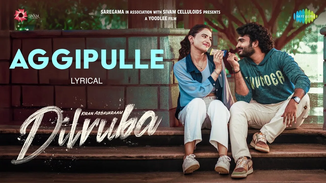 Aggipule Song Lyrics