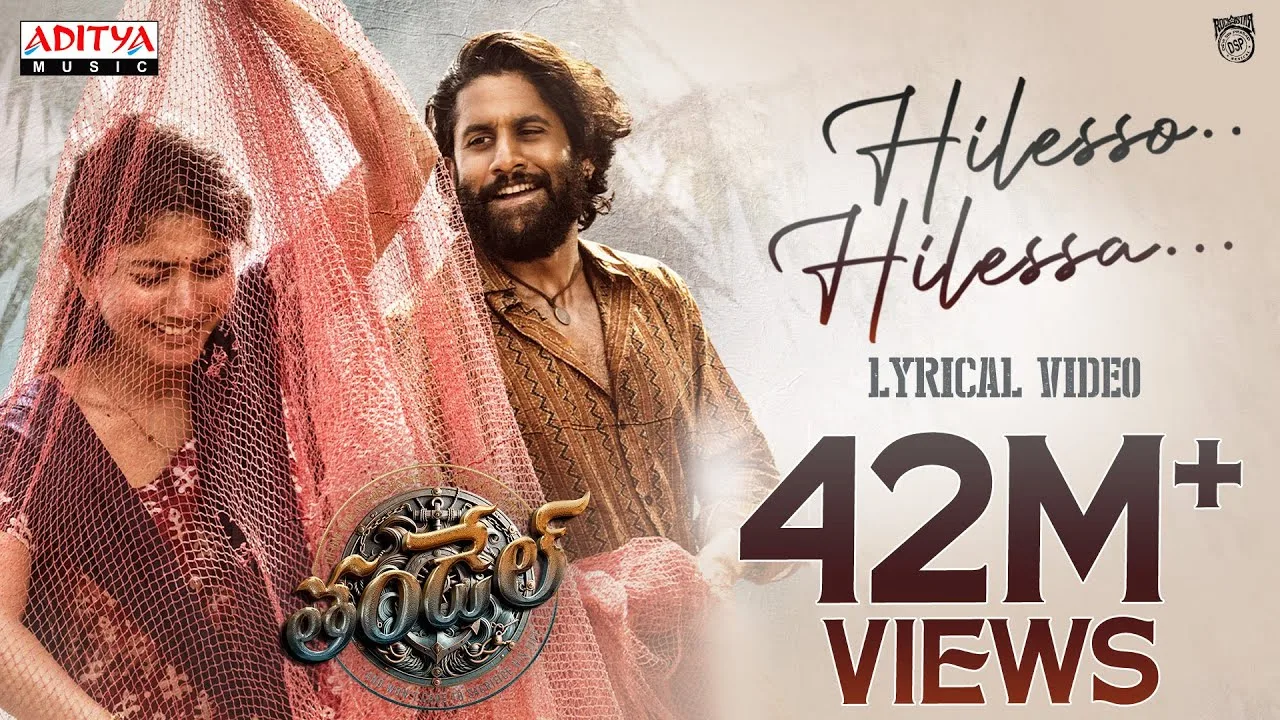 Hilesso Hilessa Song Lyrics – Thandel | Shreya Ghosal