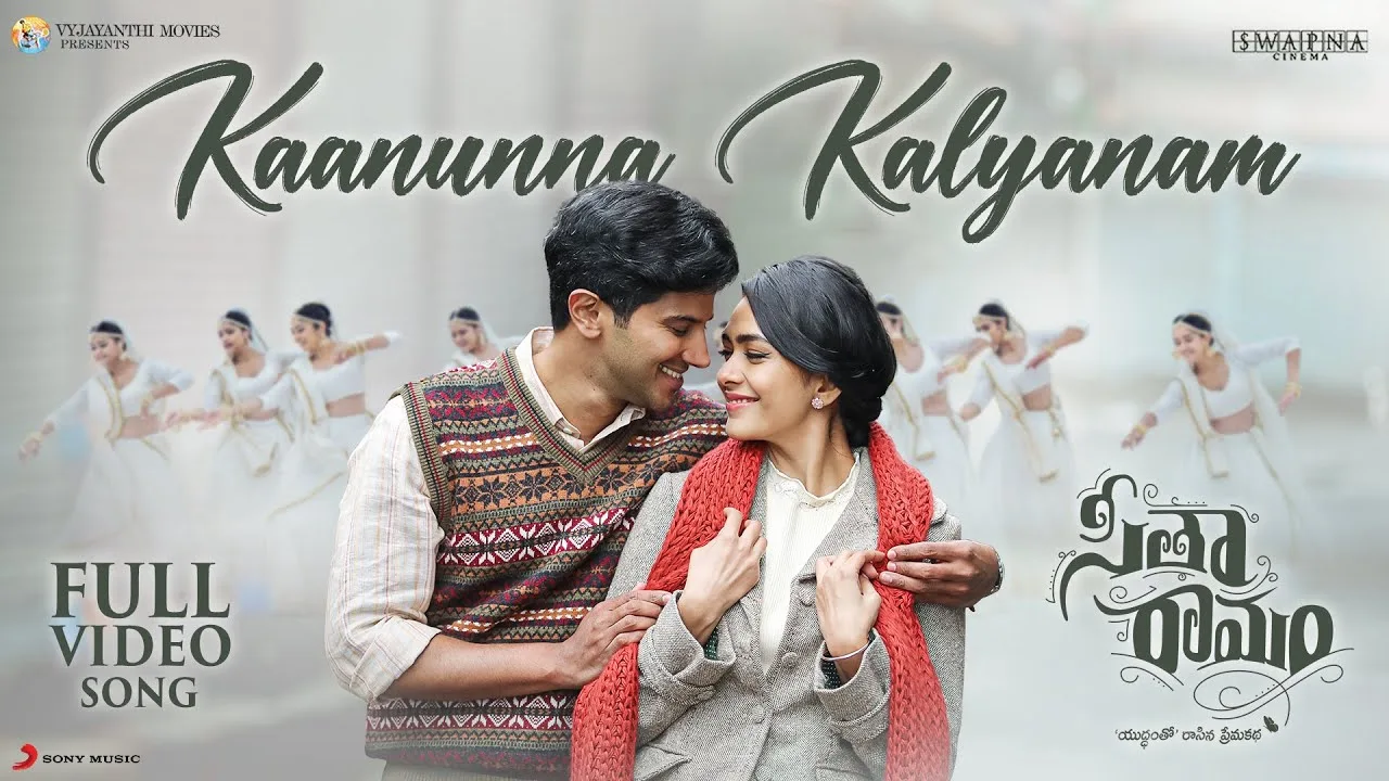 Kanunna kalyanam Song Lyrics - Sita Ramam 2022