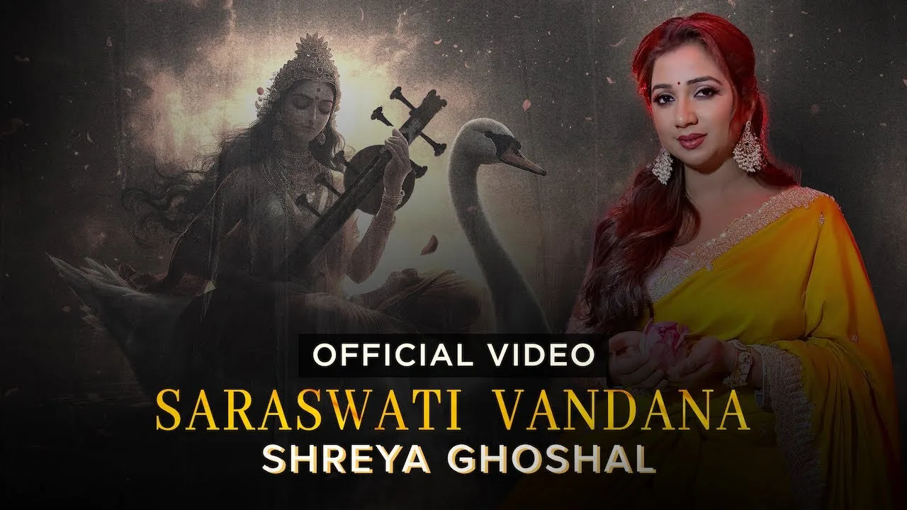 Saraswati Vandana Song Lyrics – Shreya Ghoshal