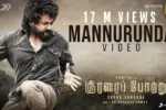Mannurunda Song Lyrics - Soorarai Potru