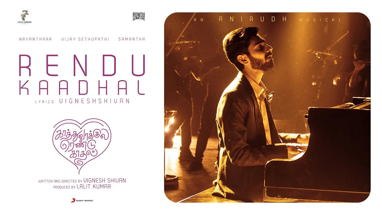 Rendu Kaadhal Song Lyrics - Kaathu Vaakula Rendu Kaadhal