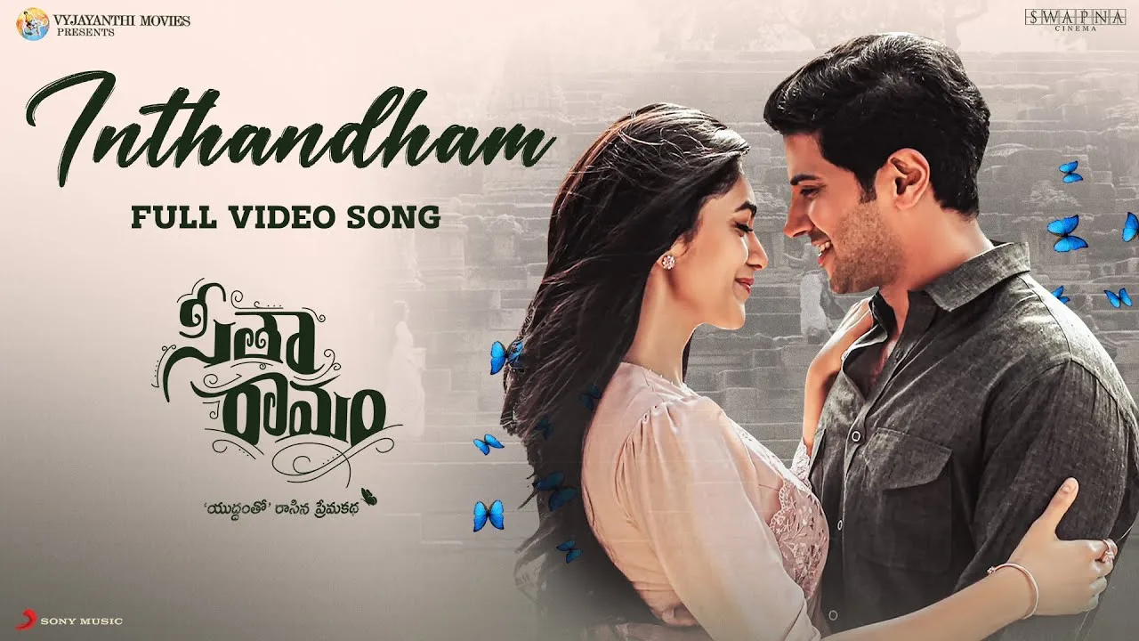 Inthandam Lyrics Telugu & English - Sita Ramam 2022
