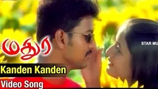 Kanden Kanden Song Lyrics – Madurey