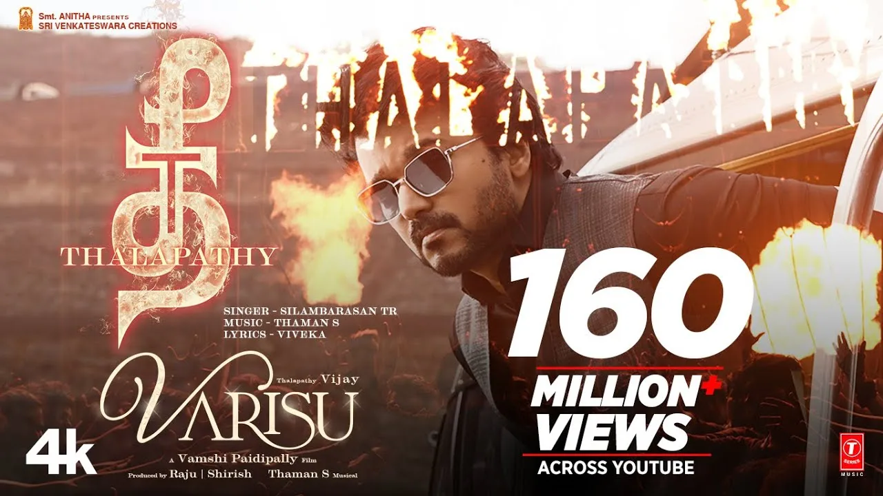Thee Thalapathy Lyrics - Varisu 2023