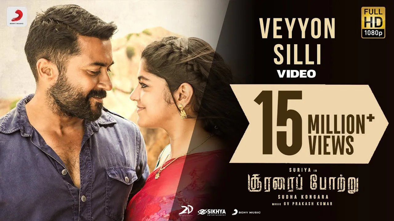 Veyyon Silli Song Lyrics - Soorarai Potru