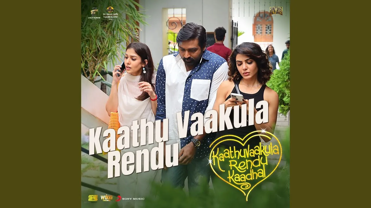 Sikki Nikkurane Song Lyrics - Kaathuvaakula Rendu Kaadhal
