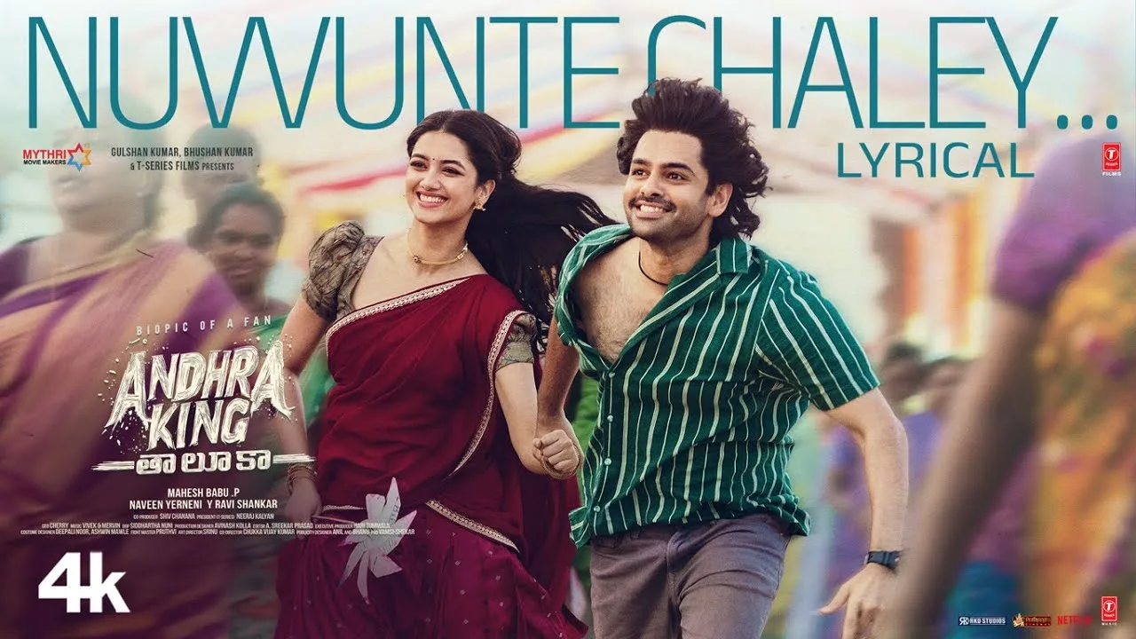 Nuvvunte Chaley Song Lyrics - Andhra King Taluka 2025