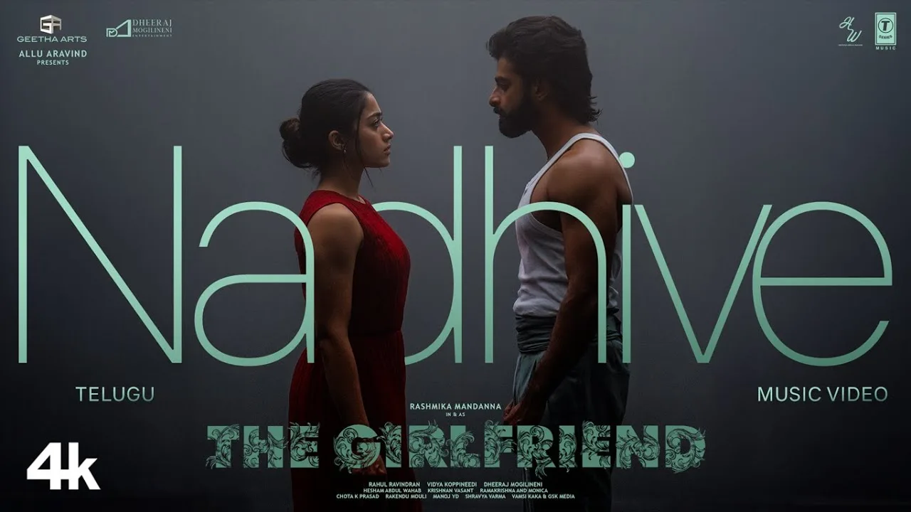 Nuvvunte Chaley Song Lyrics - Andhra King Taluka